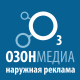 Наружная реклама в городе Далматово Курганской области